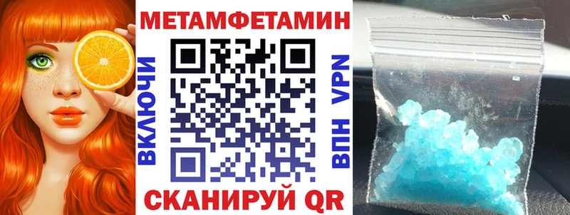 мега вход Канаш Амфетамин Розовый