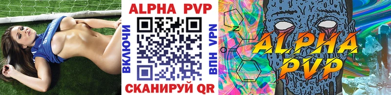 наркота  Канаш  Альфа ПВП крисы CK 