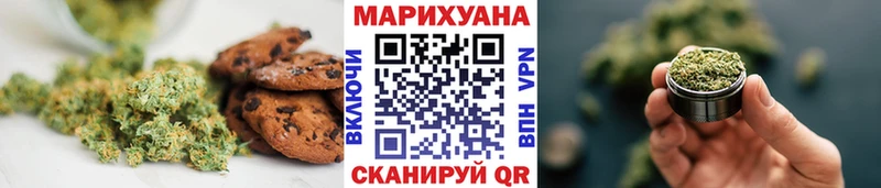Canna-Cookies конопля  что такое   Канаш 