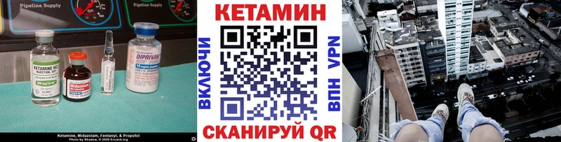купить наркотики сайты  Канаш  КЕТАМИН ketamine 