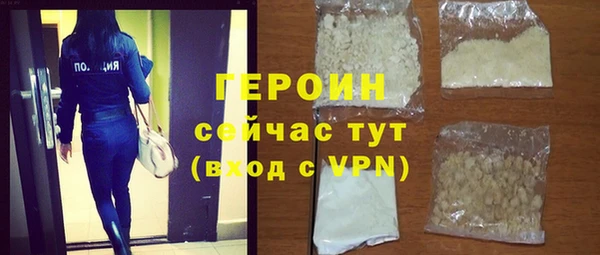 синтетический гашиш Тайга