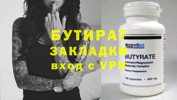 мефедрон VHQ Володарск
