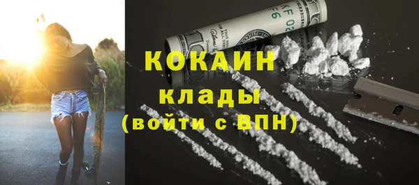 таблы Тавда