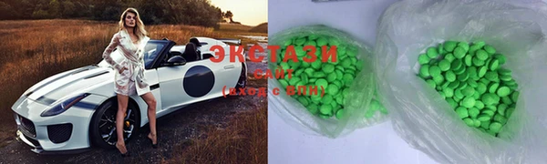 каннабис Волоколамск