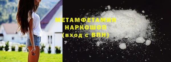 марки nbome Вяземский