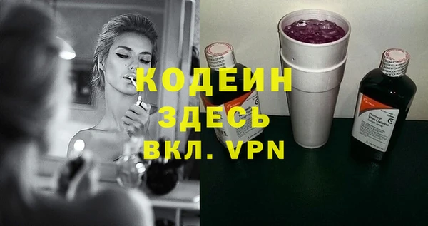 таблы Вязники