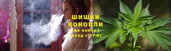 кокаин премиум Вязьма