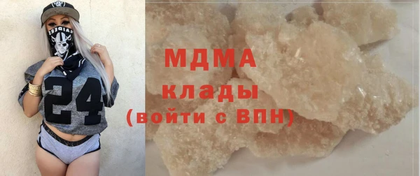таблы Вязники