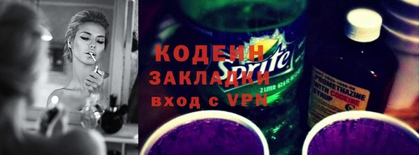 таблы Тавда