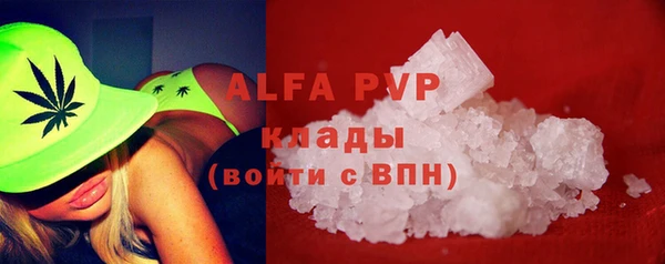мяу мяу кристалл Верея