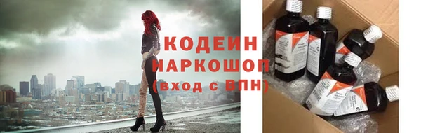 героин Волосово