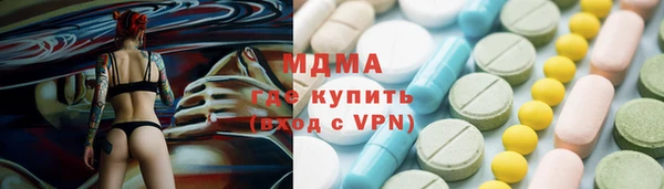 марки nbome Вяземский