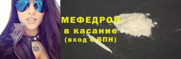 мефедрон VHQ Володарск