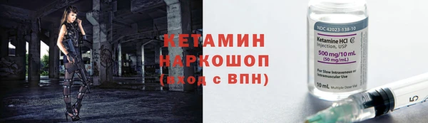 героин Волосово