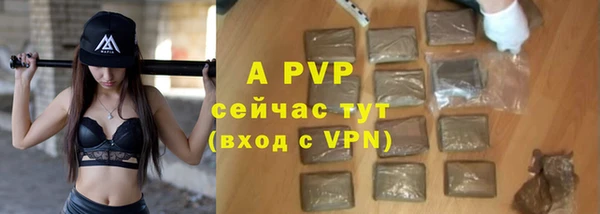 таблы Вязники