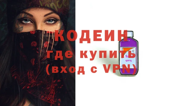 таблы Вязники