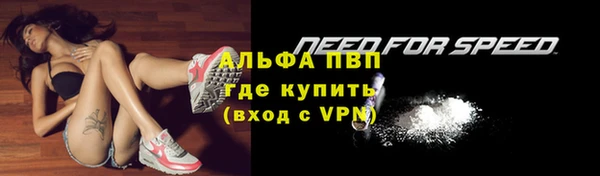 каннабис Волоколамск