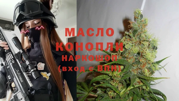 марки nbome Вяземский