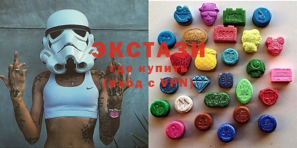 марки nbome Вяземский