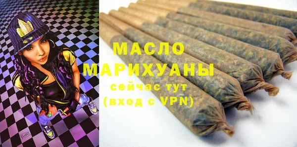 кокаин премиум Вязьма