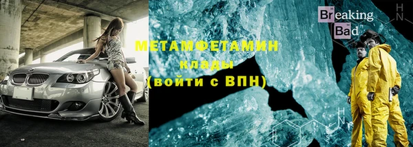 каннабис Волоколамск