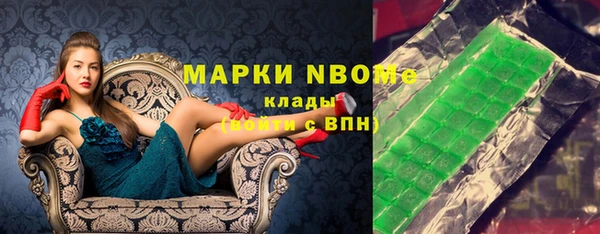 мефедрон VHQ Володарск