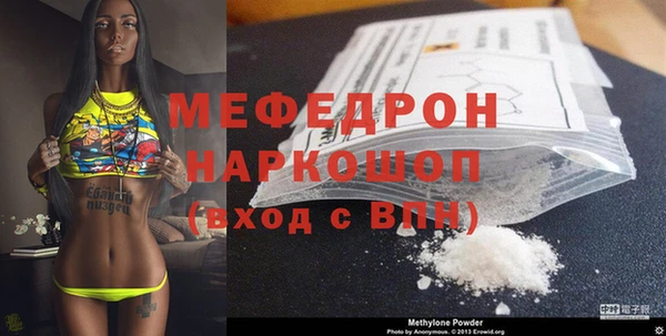 марки nbome Вяземский