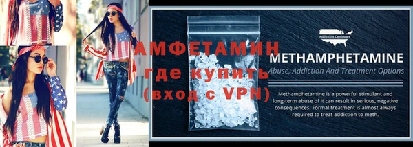 каннабис Волоколамск