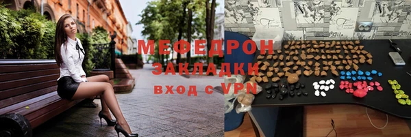 таблы Вязники