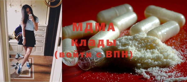 кокаин премиум Вязьма