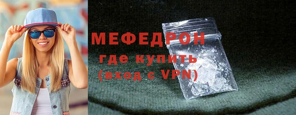 мефедрон VHQ Володарск