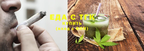 таблы Вязники