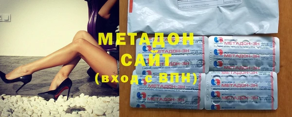 мефедрон VHQ Володарск