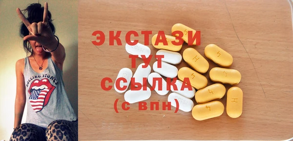 кокаин премиум Вязьма
