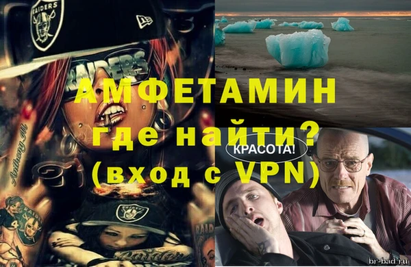 синтетический гашиш Тайга