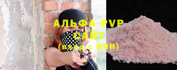 мефедрон VHQ Володарск