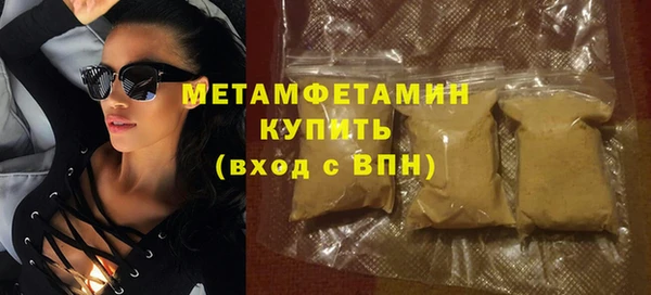 марки nbome Вяземский