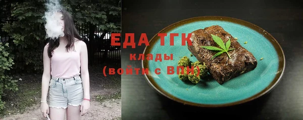 каннабис Волоколамск