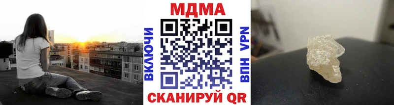MDMA Molly  Канаш 