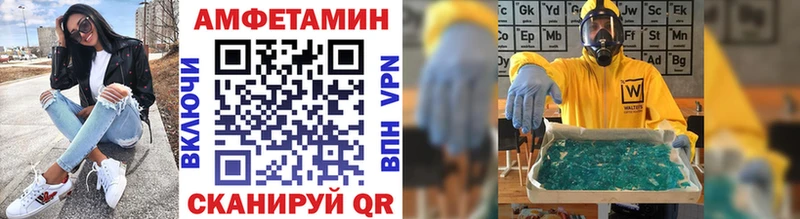 MEGA сайт  Канаш  Метамфетамин Декстрометамфетамин 99.9% 