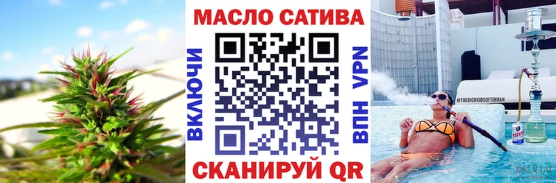 ТГК вейп  Канаш 