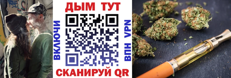 Конопля гибрид  blacksprut ONION  Канаш 